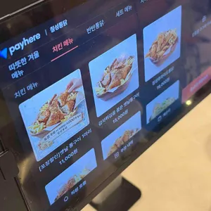 칠성통닭 리뷰 사진