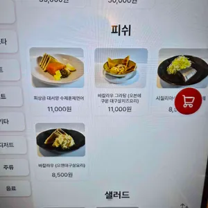 뽀모 리뷰 사진