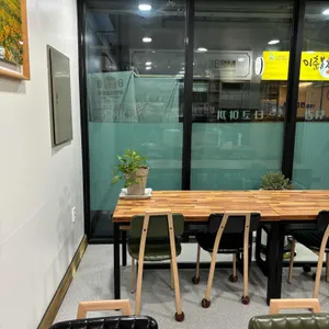 콩쥐네 부엌 리뷰 사진