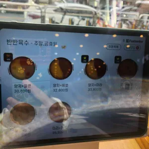 샤브올데이 리뷰 사진