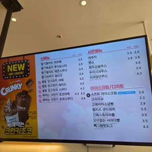 빽다방 리뷰 사진