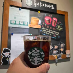 스타벅스 사진 1