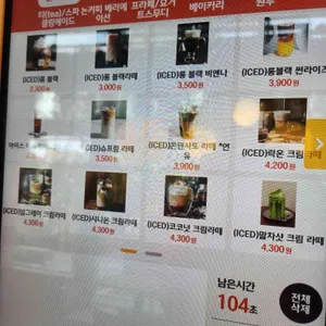 로스터리 락온 리뷰 사진