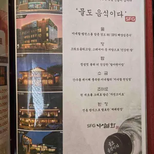 우설화 리뷰 사진