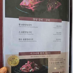 우설화 리뷰 사진