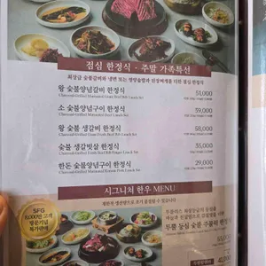 우설화 리뷰 사진