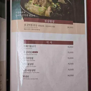 우설화 리뷰 사진