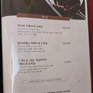 우설화 리뷰 사진