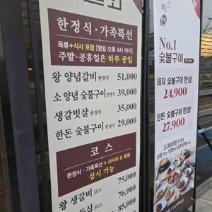 우설화 리뷰 사진