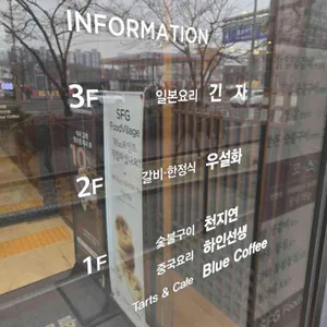 우설화 리뷰 사진