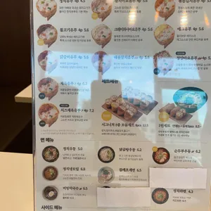 정직유부 리뷰 사진