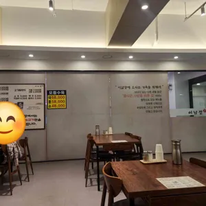 이남장 대표 사진