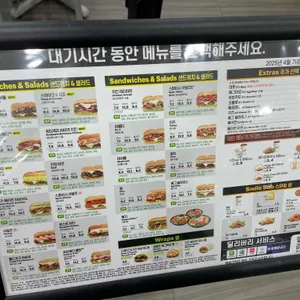 써브웨이 리뷰 사진