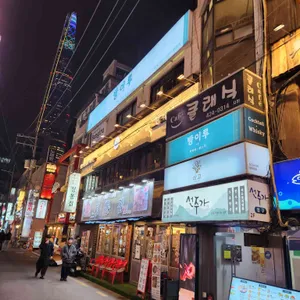 방이루 리뷰 사진