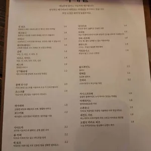 방이루 리뷰 사진