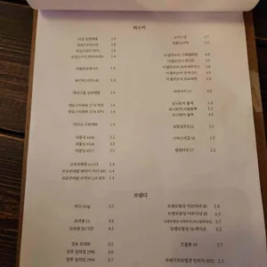 방이루 리뷰 사진