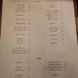 방이루 리뷰 사진