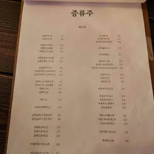 방이루 리뷰 사진