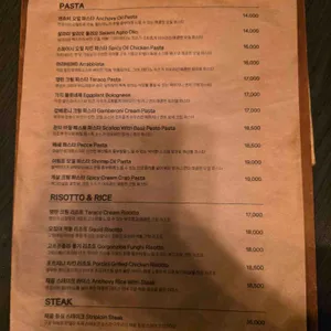 파델라 리뷰 사진