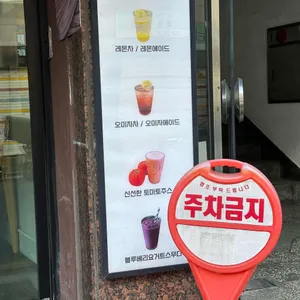 카페시월 리뷰 사진