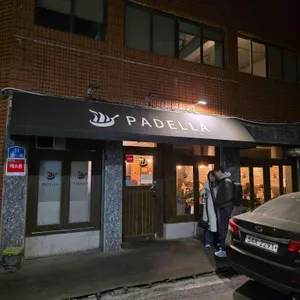 파델라 리뷰 사진