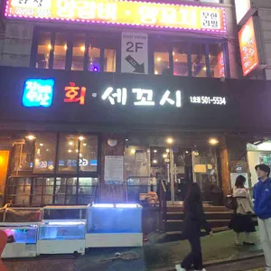 자매수산 대표 사진