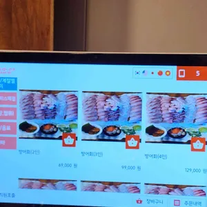 자매수산 리뷰 사진