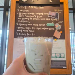 스타벅스 사진 1