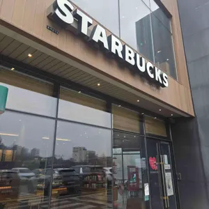 스타벅스 리뷰 사진