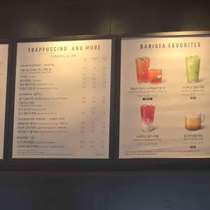 스타벅스 리뷰 사진