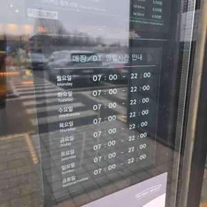 스타벅스 리뷰 사진