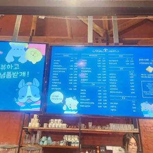 인문학창고 정담 cafe먹방이와친구들 리뷰 사진