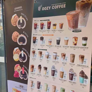 우지커피 리뷰 사진