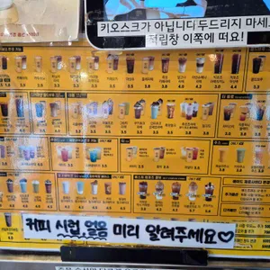 컴포즈커피 리뷰 사진