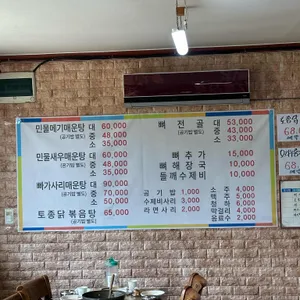 장수수라 리뷰 사진