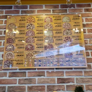 피자스쿨 리뷰 사진