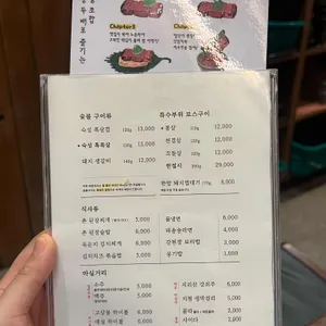 고상봉 리뷰 사진