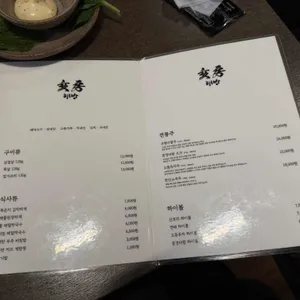 해방 리뷰 사진