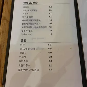 전기줄 위의 참새 리뷰 사진