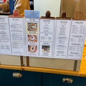 과수원세레나데 리뷰 사진