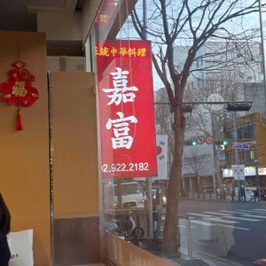 가부 대표 사진