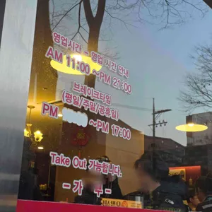 가부 리뷰 사진