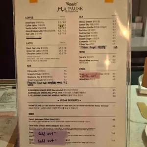 마뽀즈 리뷰 사진