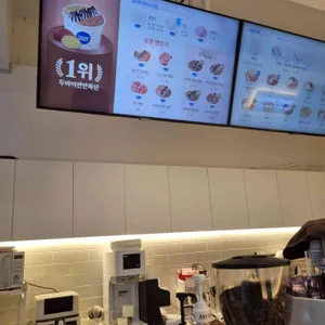 요거트월드 대표 사진