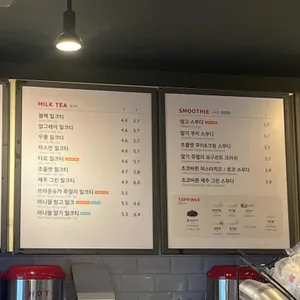 공차 리뷰 사진