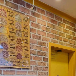 피자스쿨 리뷰 사진