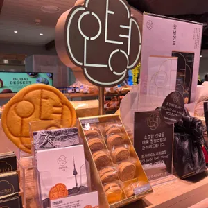 파리크라상 대표 사진