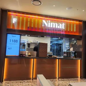 니맛 대표 사진