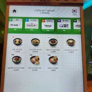 니맛 리뷰 사진