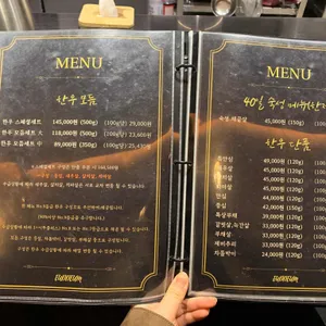 으뜸숙성한우No.9 리뷰 사진